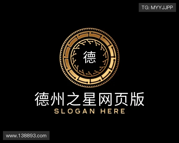 透析德扑之星网页版登录